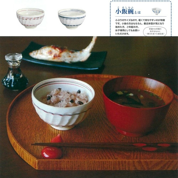 日本製 輕食碗 有田燒 控制飲食 湯碗 小飯碗 輕量碗 小菜碗 小碗 日本陶器 輕食 輕食碗 有田燒 product thumbnail 4