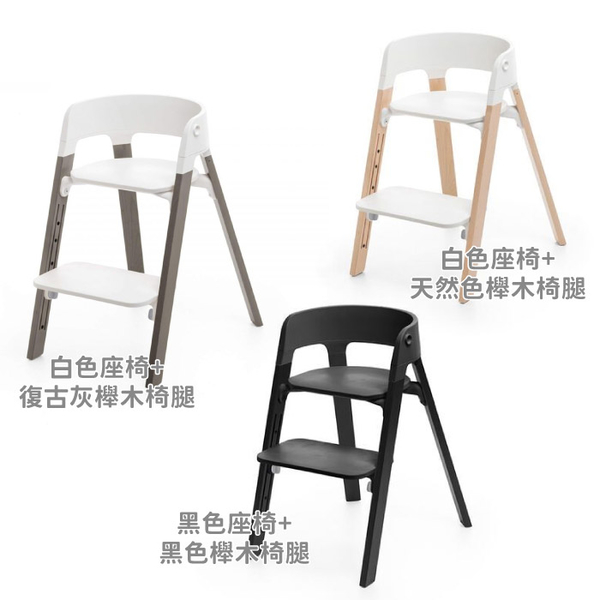 挪威 Stokke Steps 多功能嬰童椅(多款可選)Chair Bundle|高腳餐椅 product thumbnail 3