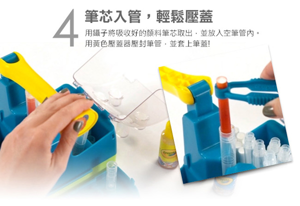 美國Crayola繪兒樂 創意線條彩色筆DIY套裝 product thumbnail 9