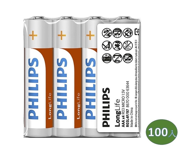 PHILIPS 飛利浦 4號AAA碳鋅電池 (4顆*25組) 100入 (熱縮)