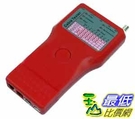 [玉山最低比價網] 專業多功能 可快速檢測 五合一 USB 1394 BNC RJ45 RJ11 測線器 (10050)