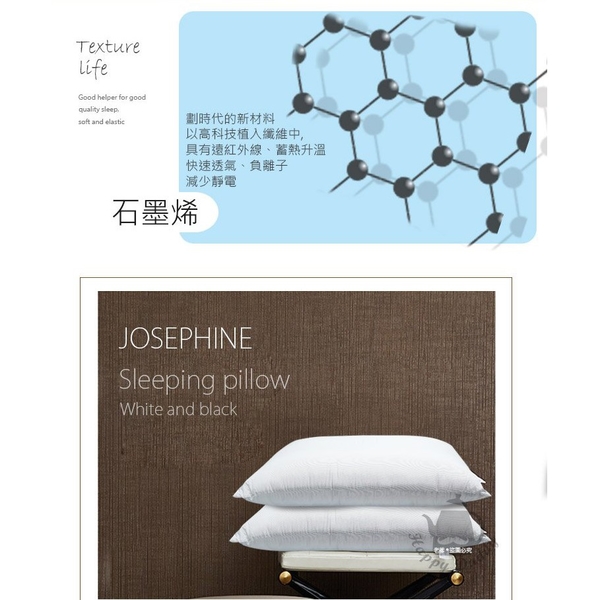 JOSEPHINE約瑟芬 石墨烯恆溫透氣舒柔枕頭(45x75cm) 台灣製造 8463 product thumbnail 4