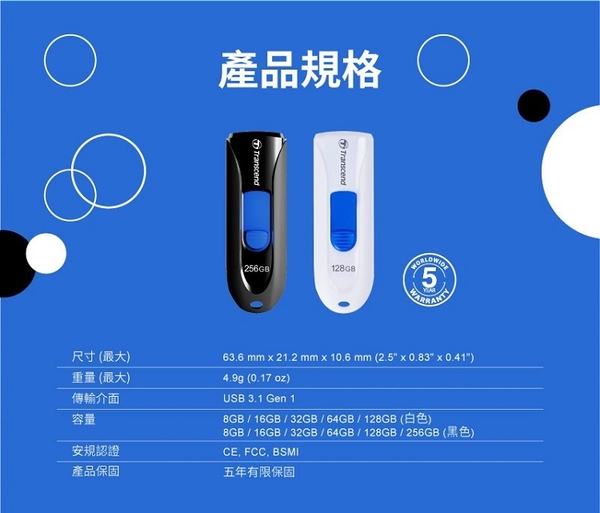 創見 Transcend JF790 128G 黑色 USB3.1 無蓋伸縮碟 product thumbnail 7