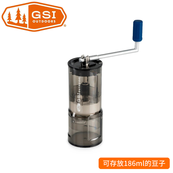 【GSI 美國 JavaGrind 咖啡研磨器/磨豆器186ml】79487/手搖咖啡研磨機/手動咖啡研磨器/咖啡機/磨豆機