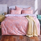床包兩用被組 / 雙人加大【粉橘花路】含兩件枕套 60支天絲 戀家小舖 台灣製