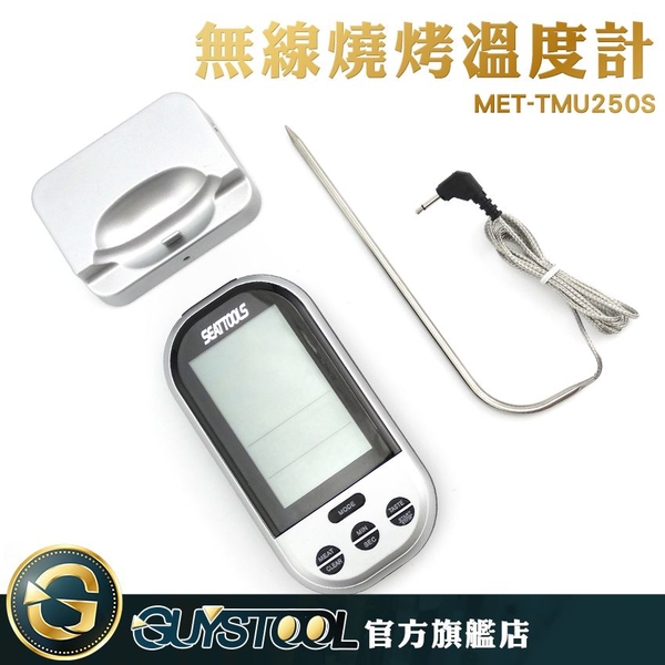 肉質溫度 料理溫度計 TMU250S GUYSTOOL  無線溫度計 遠端溫度計 食品溫度計 product thumbnail 2