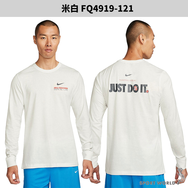 【下殺】Nike 長袖上衣 男裝 薄款 純棉 米白/黑【運動世界】FQ4919-121/FQ4919-010 product thumbnail 3