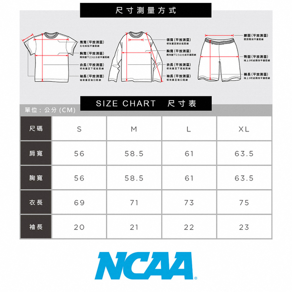 NCAA 短袖 密西根 條紋上衣 深藍 綠紅黃 短T (布魯克林) 7225100380 product thumbnail 8