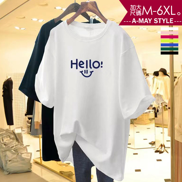 加大碼上衣-休閒笑臉字母寬鬆純棉T恤(M-6XL)
