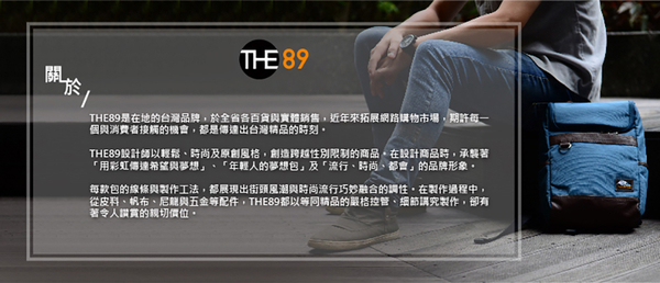 【THE89】 新品- 劃破天際 筆電後背包-2色 915-2103 product thumbnail 9