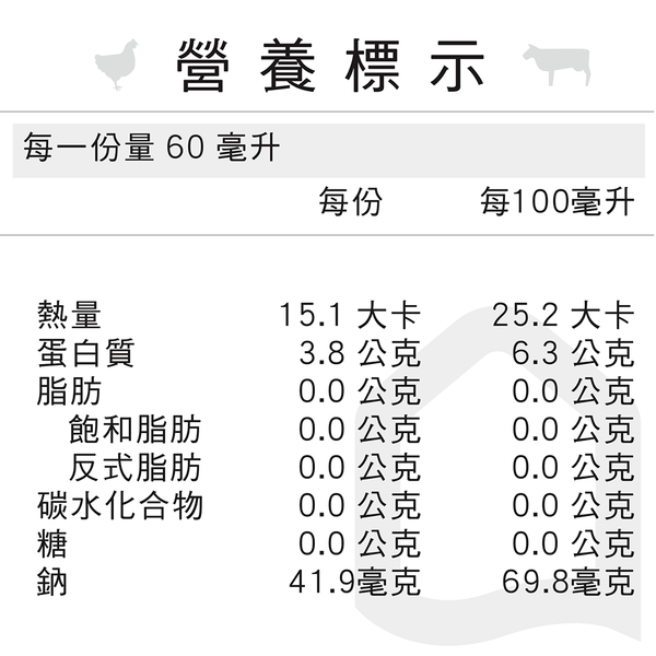 諾亞牧場 烏寶滴雞精10入(冷凍) 烏骨雞味道香醇 健康優購網 product thumbnail 4