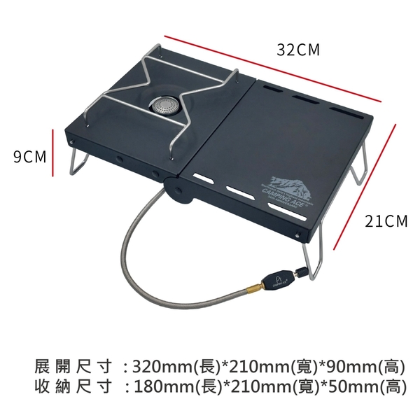 【CAMPING ACE 野樂】ARM-1102 野樂魔方爐 瓦斯爐 摺疊瓦斯爐 登山爐 單口爐 快速爐 攜帶式瓦斯爐 product thumbnail 11