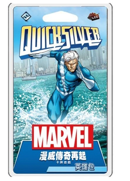 『高雄龐奇桌遊』 漫威傳奇再起 快銀 英雄包 Quicksilver Hero Pack 繁體中文版 正版桌上遊戲專賣店