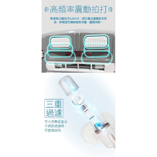 【1010-TS】 UV-C強力除螨真空吸塵器/白色 LA-2039W product thumbnail 6