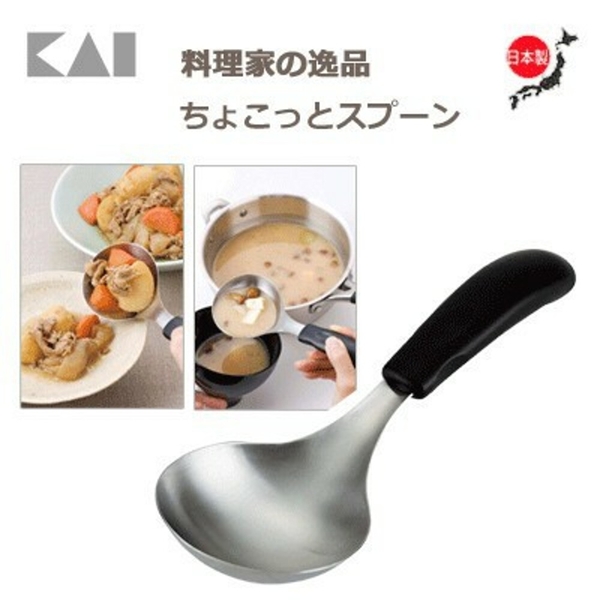 日本製湯勺 KAI貝印短柄湯勺 DH2503 湯匙 18-8不鏽鋼 餐具 廚房 料理 火鍋 鍋勺 日本原裝空運