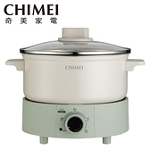 CHIMEI奇美2.5L分離式料理鍋 EP-25MC40