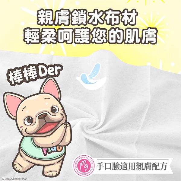 奈森克林 一神家族純水濕巾80張(掀蓋／包)【小三美日】DS015217 product thumbnail 2