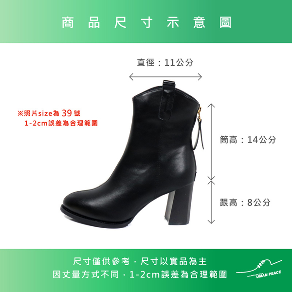 SNAIL 短靴 黑色 跟鞋 女鞋 S-6234101 no274 product thumbnail 9