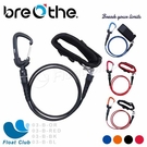 【Breathe】自由潛水下潛繩（泡棉腕帶）水呼吸 下潛繩 1米 耐重 方向導引 03-B- 原價 1600元