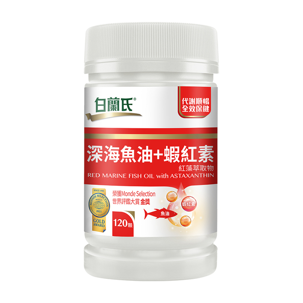 白蘭氏 深海魚油+蝦紅素120錠-Omega3 DHA 14006990 product thumbnail 10