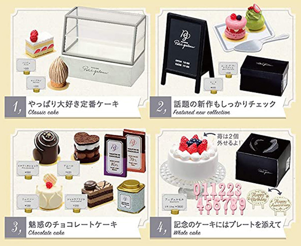 Re-ment 盒玩 Patisserie Petit gateau 法式蛋糕店 中盒8入 【鯊玩具】