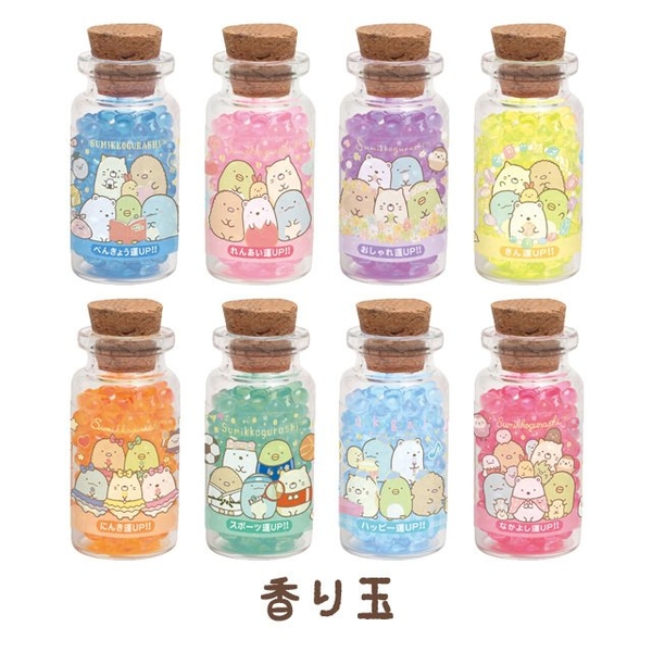 【震撼精品百貨】角落生物 Sumikko Gurashi~SAN-X 角落生物香香豆 香珠 香香球(全8款/隨機出貨)*81086