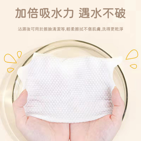 洗臉巾 乾濕兩用 卸妝巾 臉部清潔 一次性 抽取式 product thumbnail 5