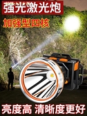 手電筒新款強光頭燈感應充電超亮戶外礦燈頭戴式手電筒釣魚專用照明 韓國chic