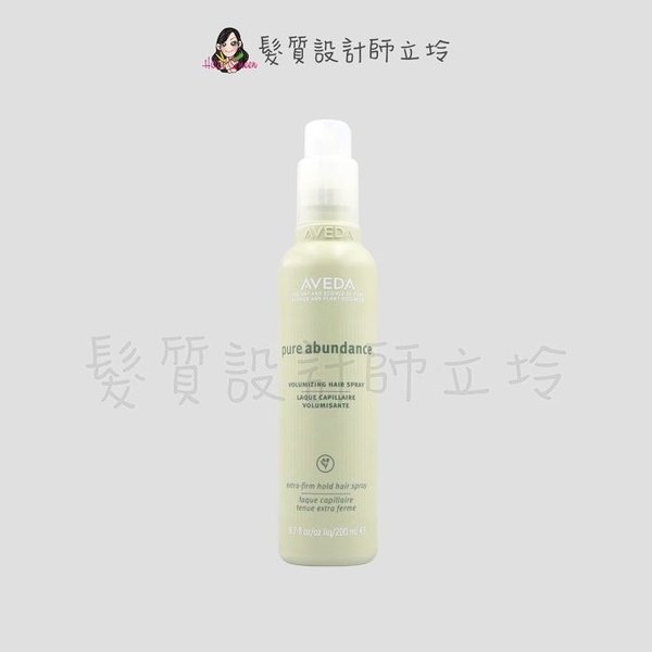 立坽『造型品』肯夢公司貨 AVEDA 純豐增量定型液200ml HH03 HM03