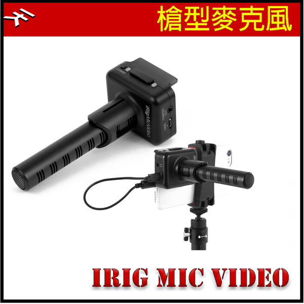 iDZ־jIK iRig Mic Video / jJ / Kna / qfOT