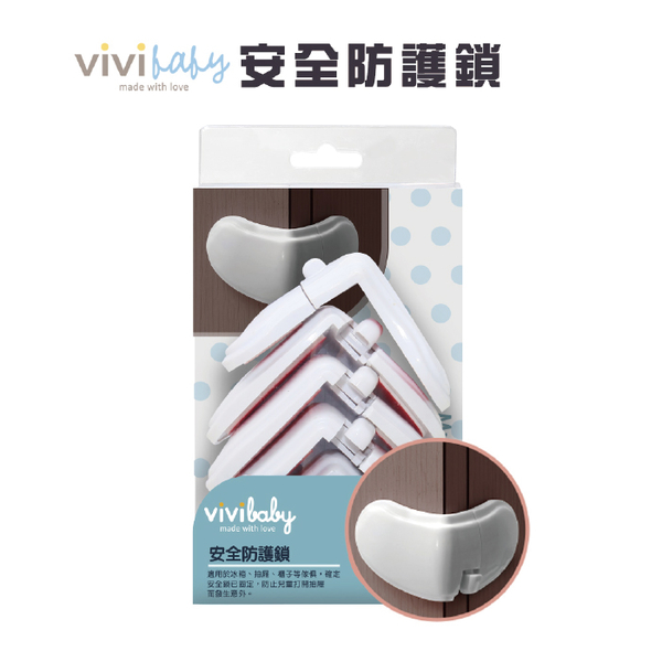 Vivibaby 安全防護鎖6入 product thumbnail 2