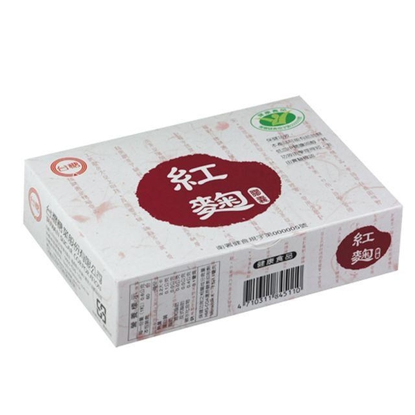 【南紡購物中心】【台糖】紅麴膠囊(60粒/盒)
