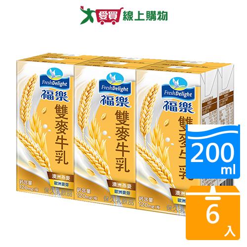 福樂雙麥牛乳200ml x6入【愛買】