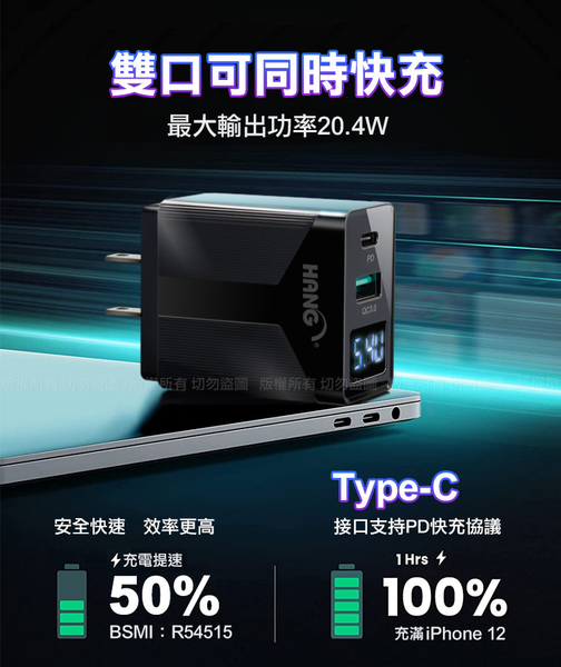 Baseus倍思 鎢金PD20W Type-C to Lightning 2米快充線+HANG液晶顯示20W PD+QC3.0快速充電器-黑/白 product thumbnail 3