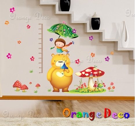 壁貼【橘果設計】Bear身高尺 DIY組合壁貼/牆貼/壁紙/客廳臥室浴室幼稚園室內設計裝潢