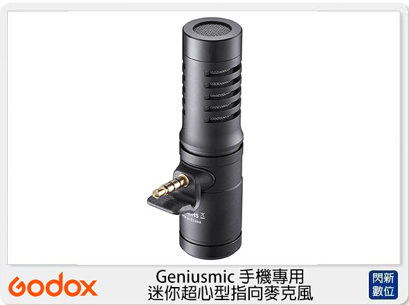 Godox 神牛 Geniusmic 手機專用 全金屬 迷你超心型指向麥克風 3.5mm接口 (公司貨)