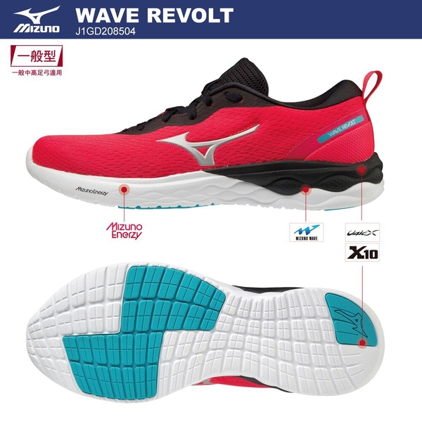 Mizuno 美津濃 女鞋 慢跑鞋 WAVE REVOLT 3E寬楦 粉【運動世界】J1GD208504 product thumbnail 4