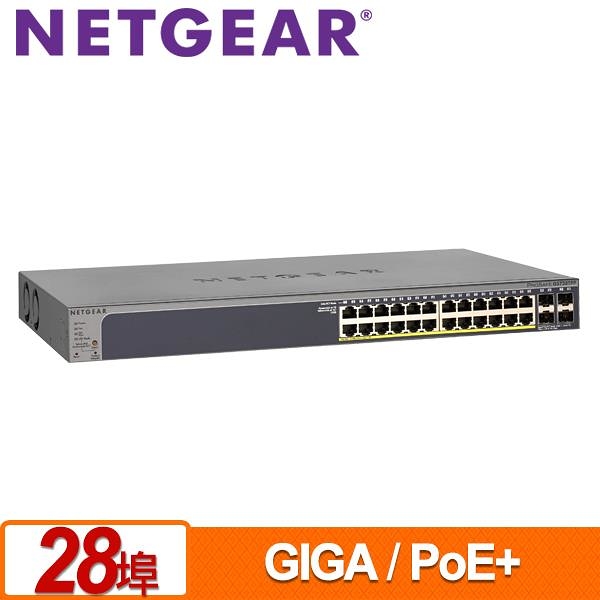 NETGEAR GS728TPP 28埠 Giga智能網管PoE+交換器