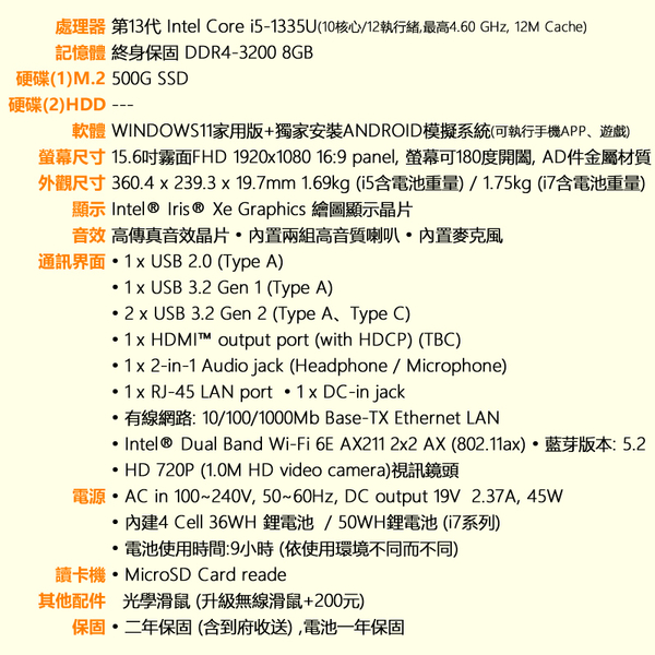 挑戰全新15吋筆電I5高效能輕薄15X筆記型電腦雙系統規格可客製化升級I7 WIN11洋宏+捷元到府收送保固 product thumbnail 4