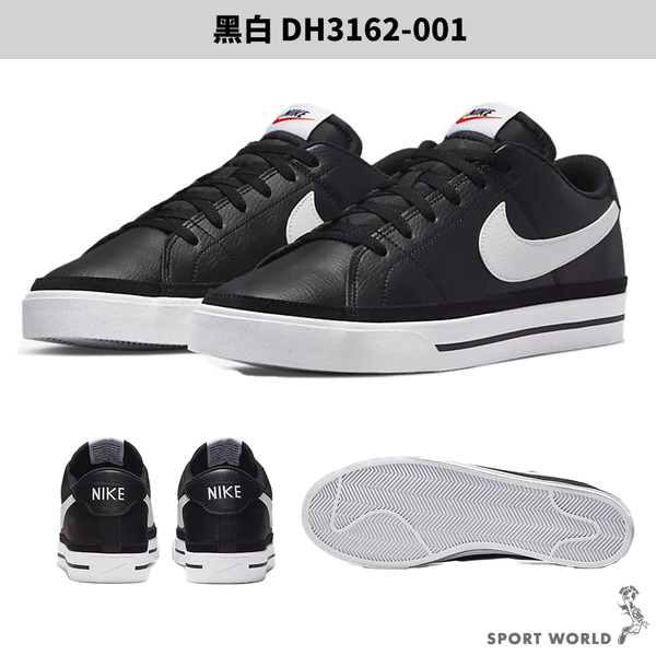 Nike 男鞋 休閒鞋 Court Legacy NN 黑白【運動世界】DH3162-001 product thumbnail 4