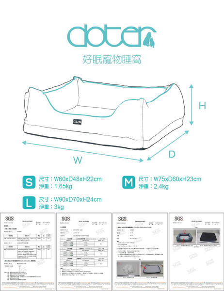 doter 好眠寵物睡窩 M 貓窩 寵物窩 寵物睡窩 睡窩 狗窩 造型貓窩 狗睡窩 寵物床 寵物睡床 product thumbnail 9