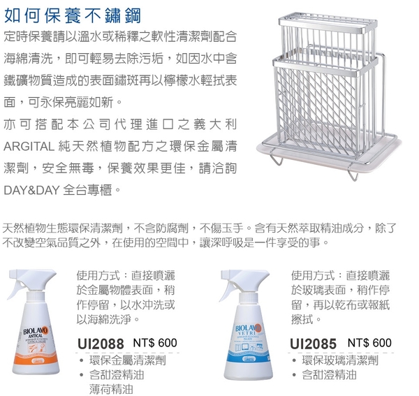 【DAY&DAY】ST2268-2 不鏽鋼 雙層毛巾置物架 product thumbnail 3