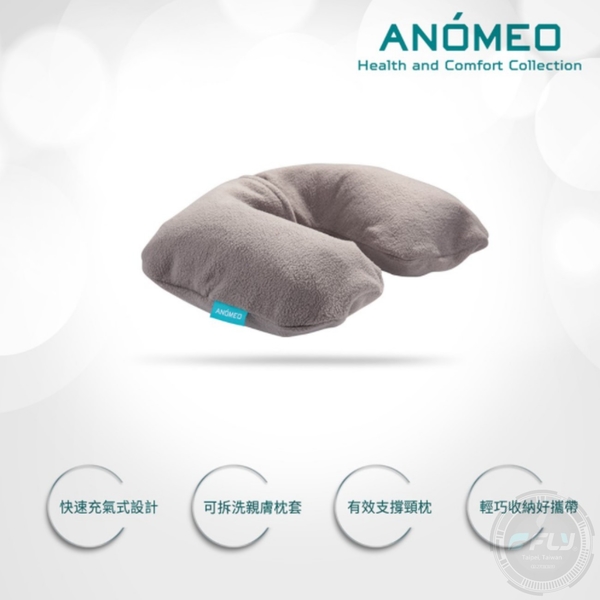 《飛翔無線3C》ANOMEO 舒適頸枕◉公司貨◉充氣設計◉輕巧好收納◉出遊睡眠枕◉辦公休眠枕