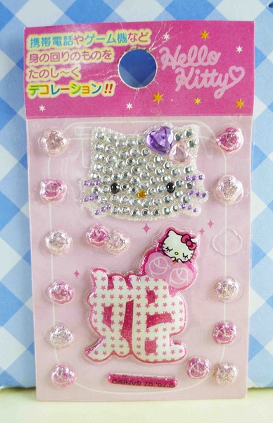 【震撼精品百貨】Hello Kitty 凱蒂貓~KITTY立體鑽貼紙-姬