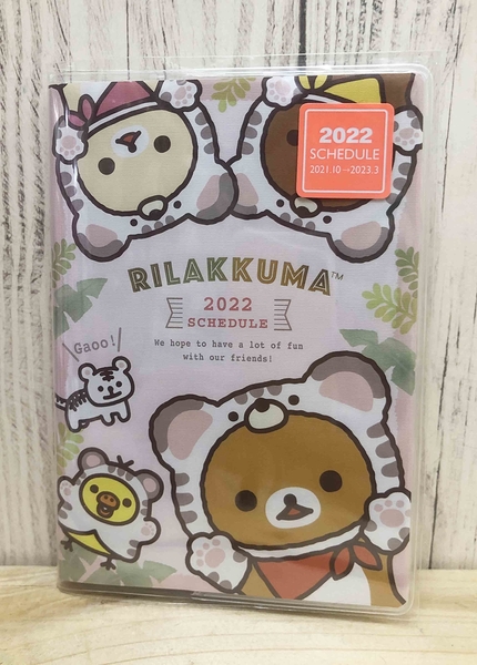 【震撼精品百貨】Rilakkuma San-X 拉拉熊懶懶熊~ 2022 日本年曆手冊-粉*79136