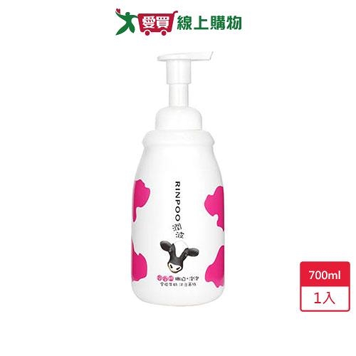 潤波全脂牛奶嫩白沐浴慕絲700ml【愛買】