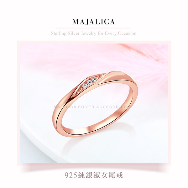 情人節禮物 925純銀戒指 Majalica 愛戀輕奢 尾戒 女戒指 送女友 product thumbnail 2