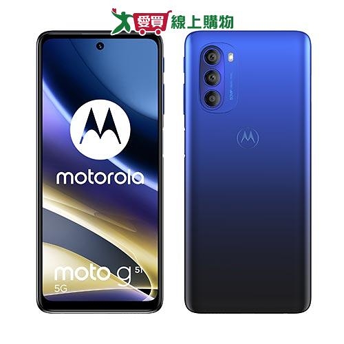 Motorola 5G智慧型手機(4G/128G)g51-藍【愛買】