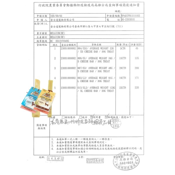 COUCOUR 咕咕氂牛起司棒XL‧來自草飼放養牛的牛奶製成潔牙棒‧狗零食『寵喵樂旗艦店』 product thumbnail 4