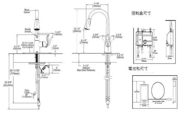 【麗室衛浴】美國MOEN摩恩 原裝進口 雅鉑 Arbor 單把手 伸縮廚房龍頭 7594C